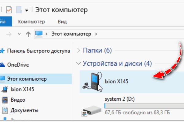 Кракен вход магазин