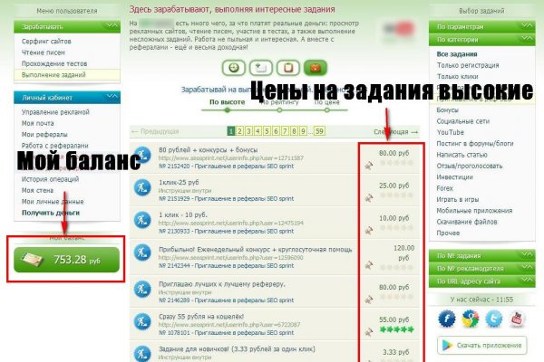 Кракен сайт ссылка тор браузере