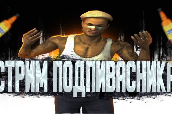 Ссылка на кракен onion kraken dark link