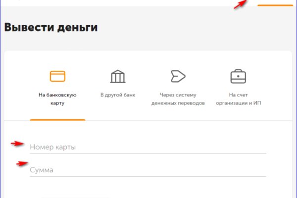 Darknet как войти