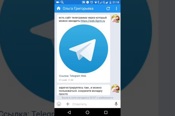 Сайт кракен тор браузера