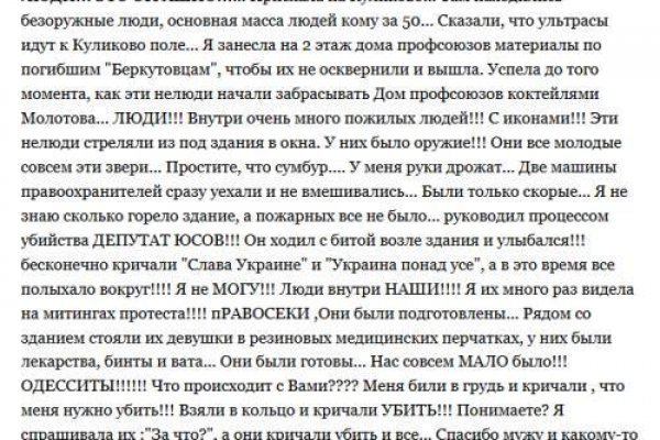 Ссылки на кракен зеркала