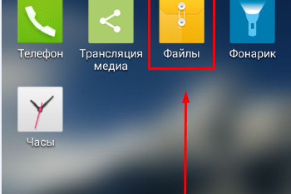 Актуальная ссылка на кракен