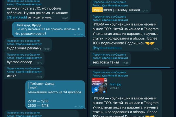 Darkmarket