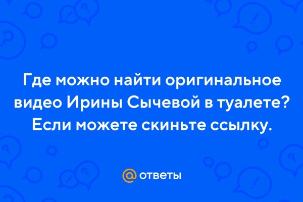Кракен даркнет регистрация