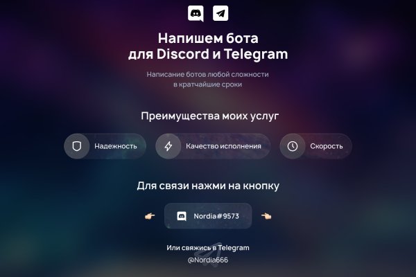 Кракен сайт магазин kraken clear com