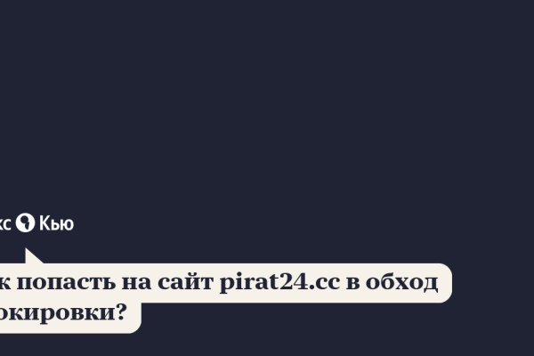 Блэкспрут зеркало кракен