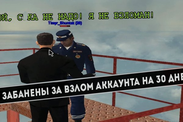 Кракен рабочая ссылка тор