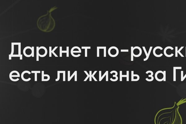 Что с кракеном сегодня сайт