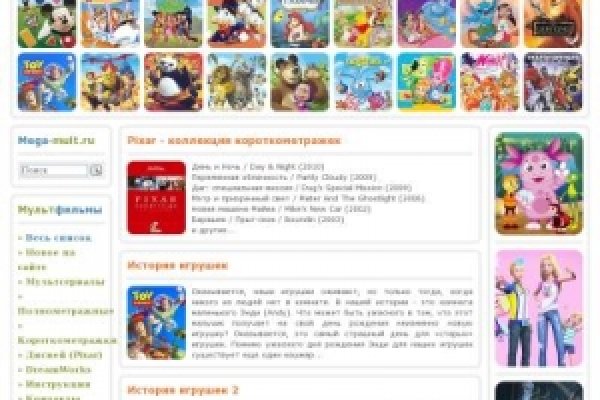 Почему не работает кракен сегодня