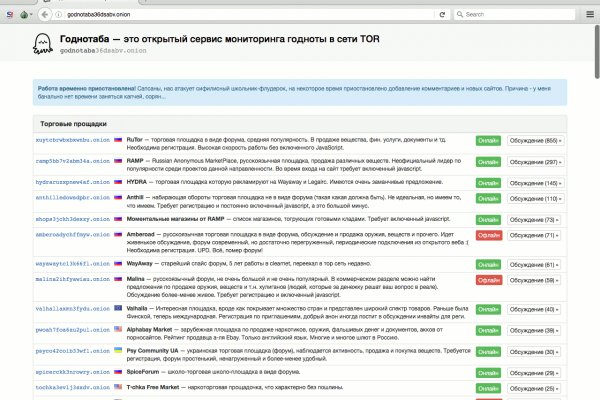 Как восстановить кракен