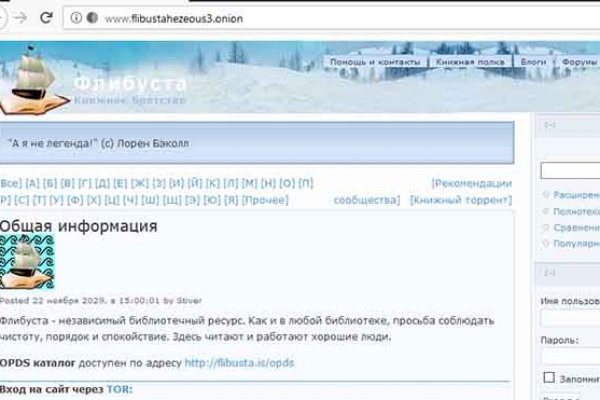 Кракен ссылка официальная