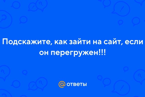 Кракен наркоплощадка