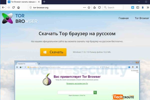 Кракен маркет darknet