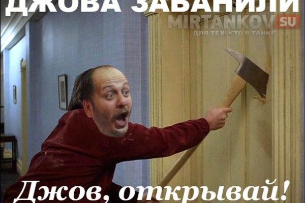 Кракен перестал работать