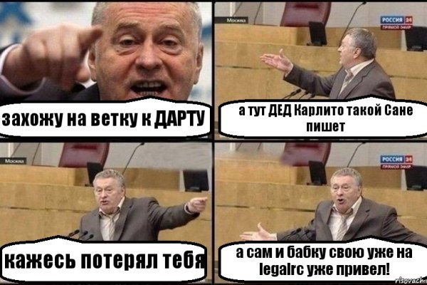 Кракен что можно купить