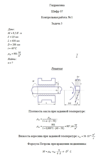 Кракен что продается