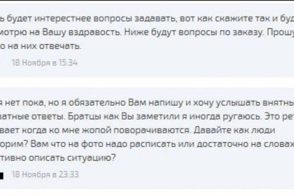 Кракен зеркало орион