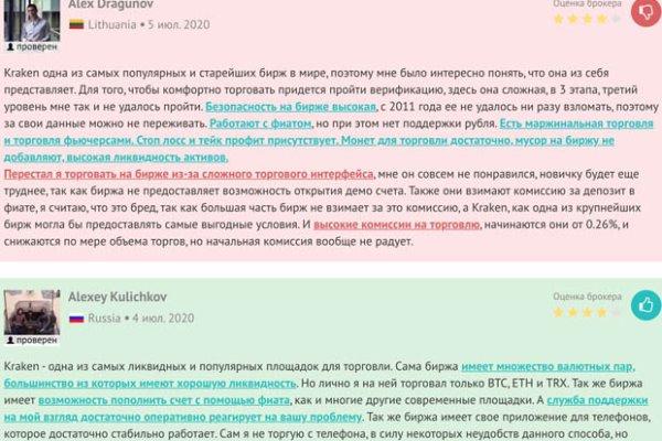 Ссылка на кракен в тор браузере kr2web in