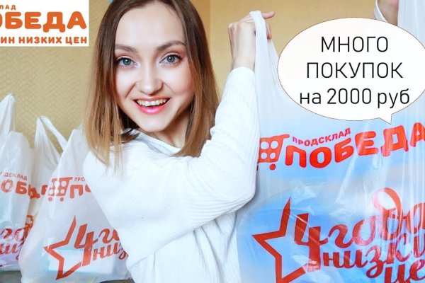 Кракен 2kr pro