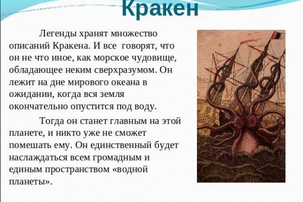 Kraken ссылки актуальные 2025 г