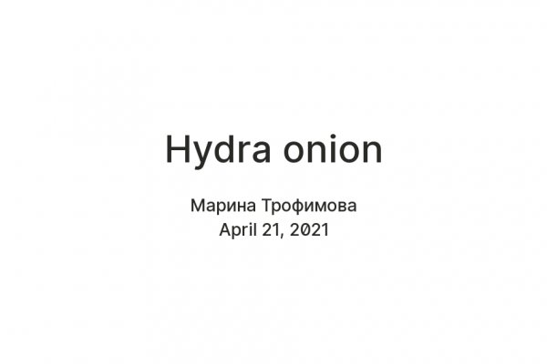 Рабочие ссылки на кракен 2025