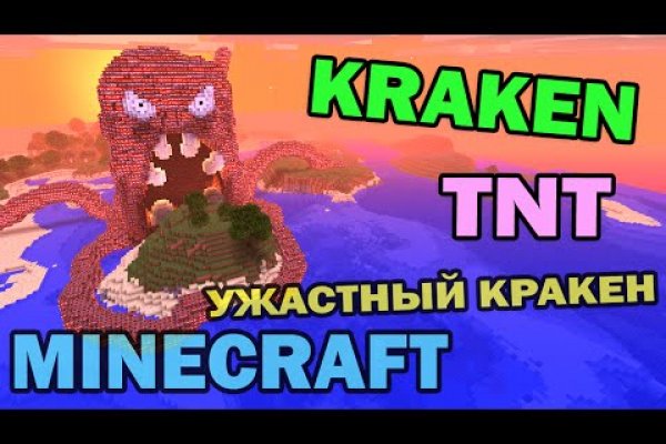 Как зарегистрироваться в kraken