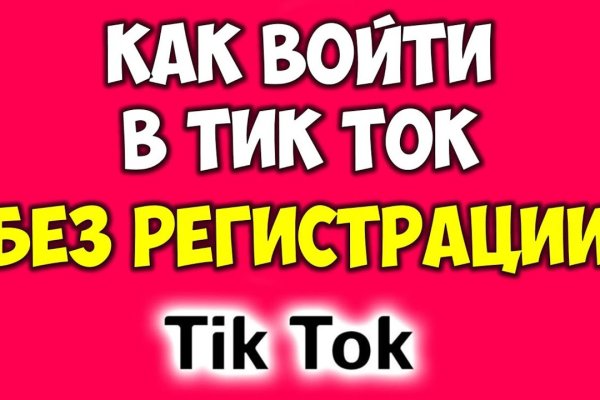 Кракен даркент