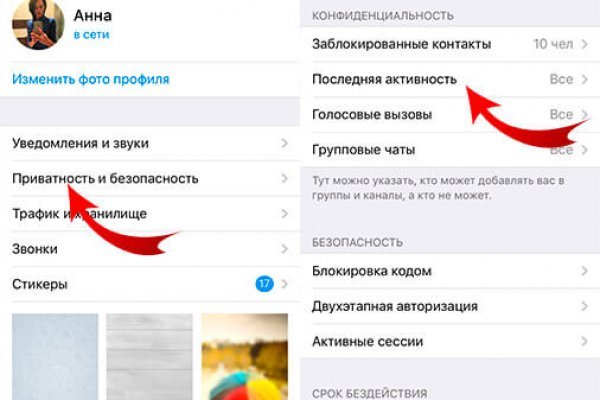 Kraken зайти на сайт